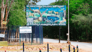 Sri Venkateswara Zoological Park