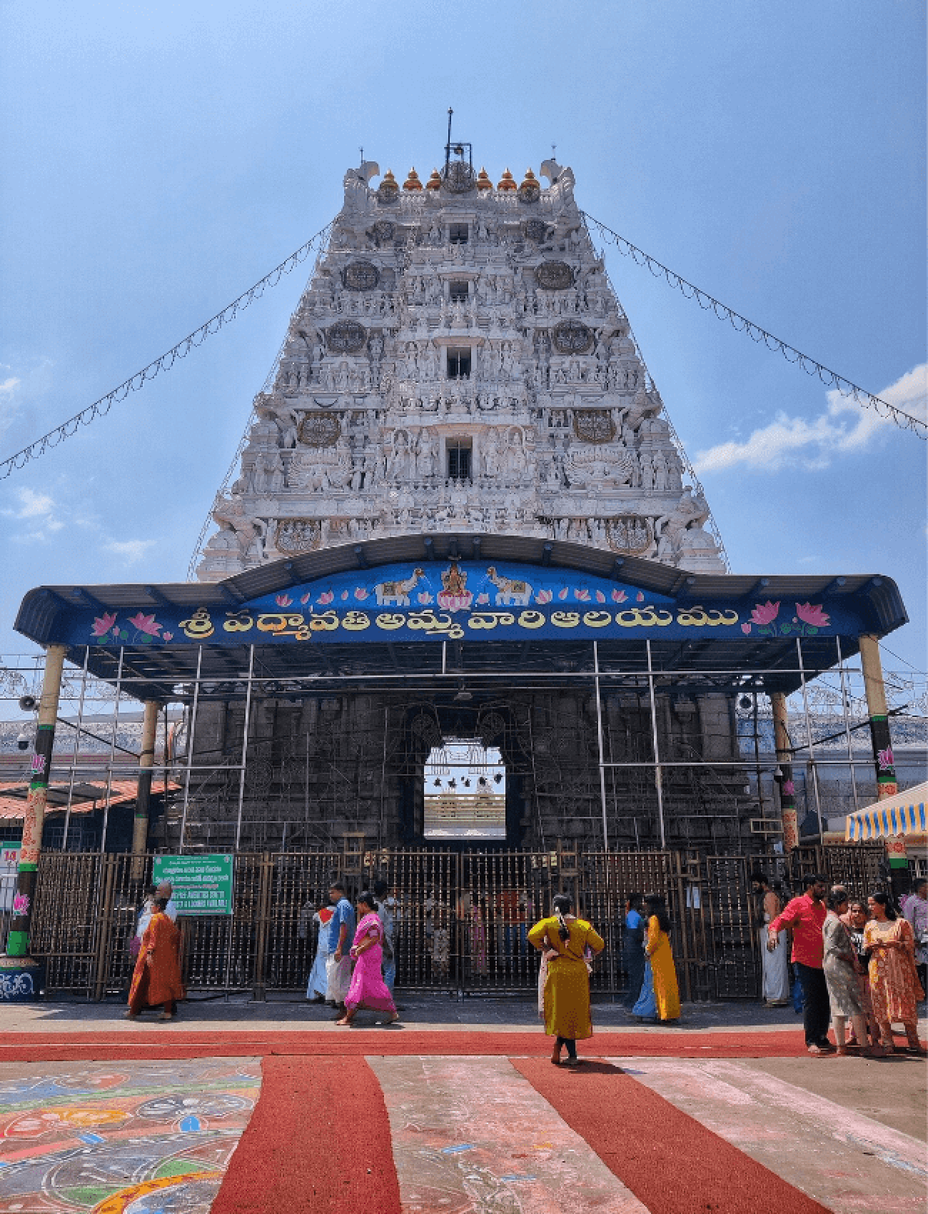 Padmavathitemple