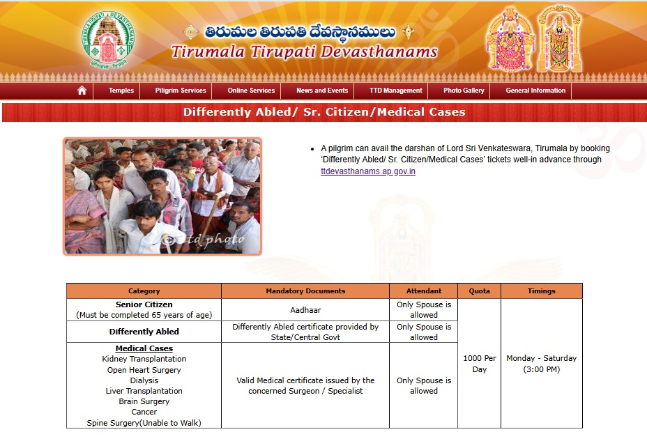 TTD senior citizen online booking 