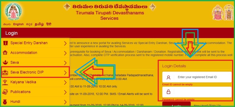 suprabhata seva