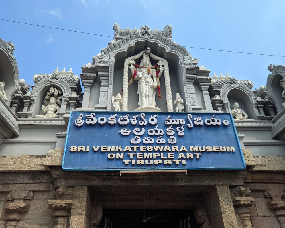 Sri Venkateswara Museum